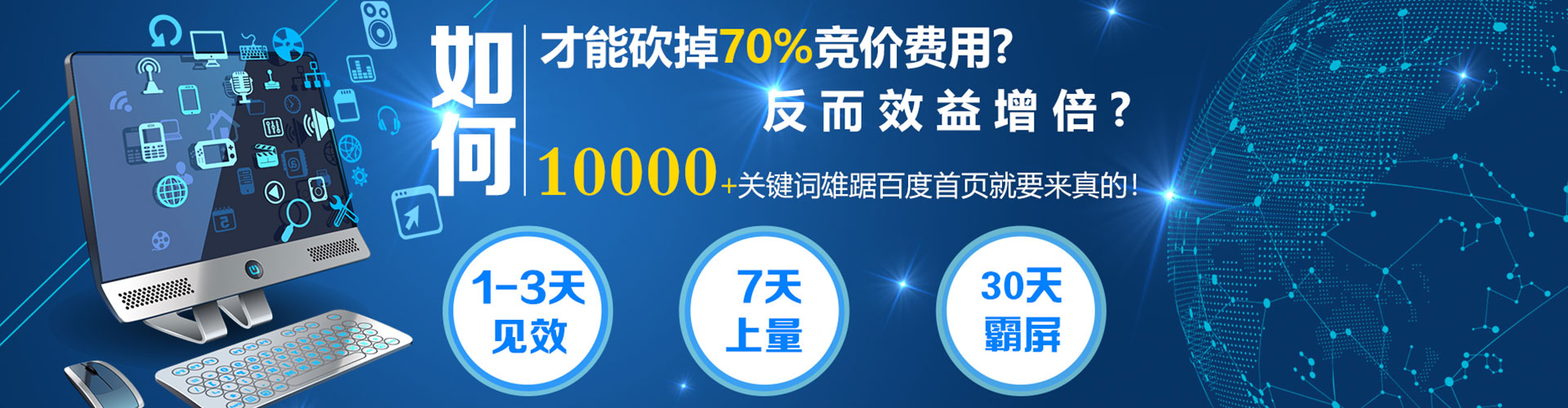藁城sem投放