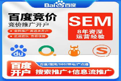 案例剖析：如何利用百度信息流推广提升品牌形象