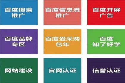 成功利用渠道开户返点，实现业务翻倍增长