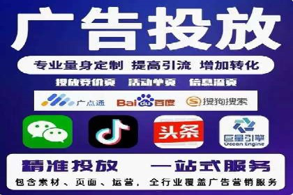 百度竞价账户托管助力企业突破瓶颈